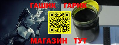соль курить ск Комсомольск-на-Амуре