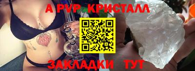 соль курить ск Комсомольск-на-Амуре
