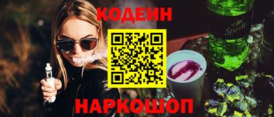 соль курить ск Комсомольск-на-Амуре