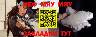 таблы Конаково