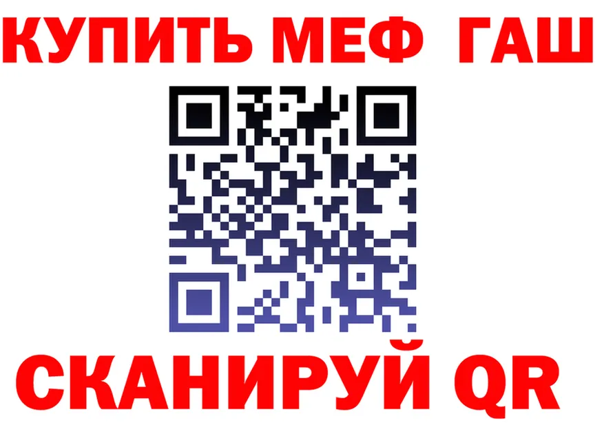 ТГК вейп маркетплейс площадка OMG Красногорск
