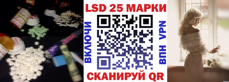Лсд 25 экстази ecstasy Красногорск