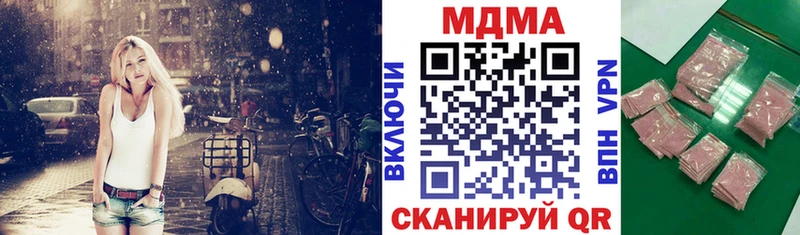 MDMA молли  магазин продажи   Красногорск 