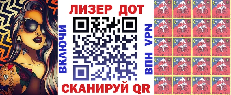 купить   Красногорск  Марки N-bome 1,8мг 