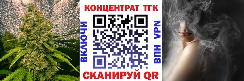 продажа наркотиков  Красногорск  ТГК гашишное масло 