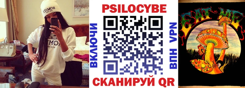 кракен ТОР Красногорск Галлюциногенные грибы ЛСД хочу