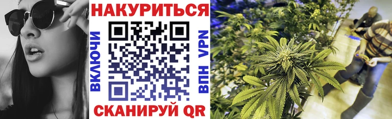 Шишки марихуана White Widow  купить наркотики сайты  Красногорск 