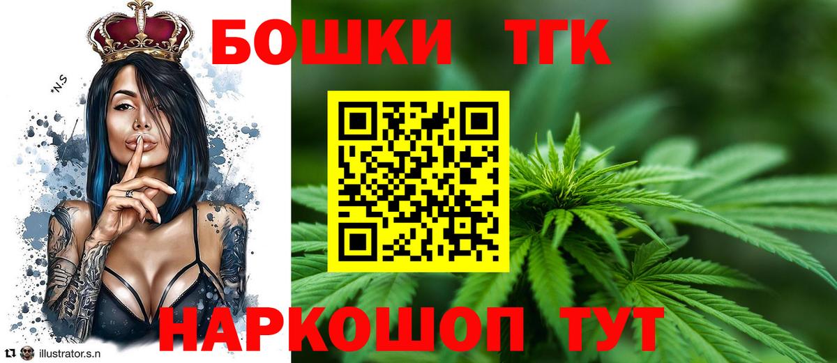Конопля Ganja  Шишки марихуана марихуана  Вход с VPN  Шишки марихуана OG Kush  Красногорск 